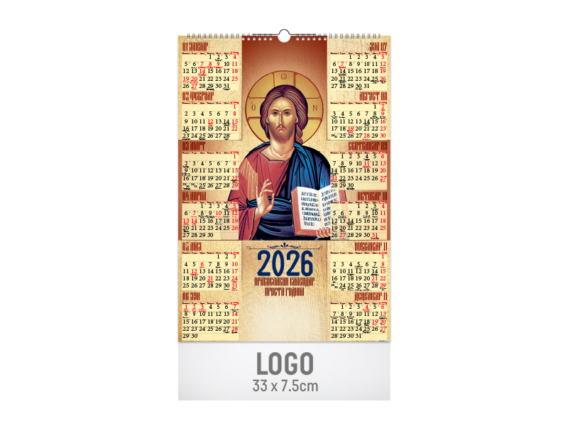 PRAVOSLAVNI JEDNOLISNI